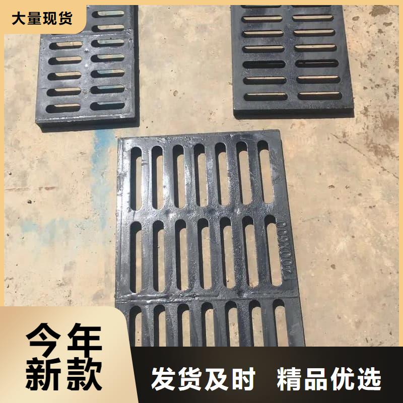 球墨铸铁篦子沟盖板300x500球墨铸铁箅子N年大品牌