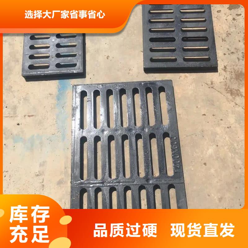球墨铸铁篦子沟盖板350x500下水道盖板为您精心挑选