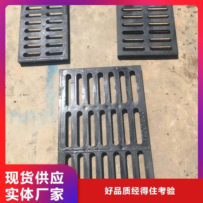 球墨铸铁篦子沟盖板300x500球墨铸铁箅子研发生产销售