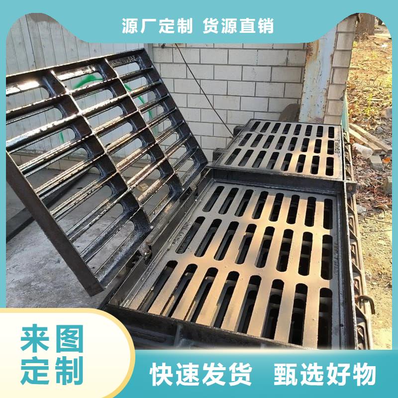 球墨铸铁篦子沟盖板400x700下水道盖板厂家直销