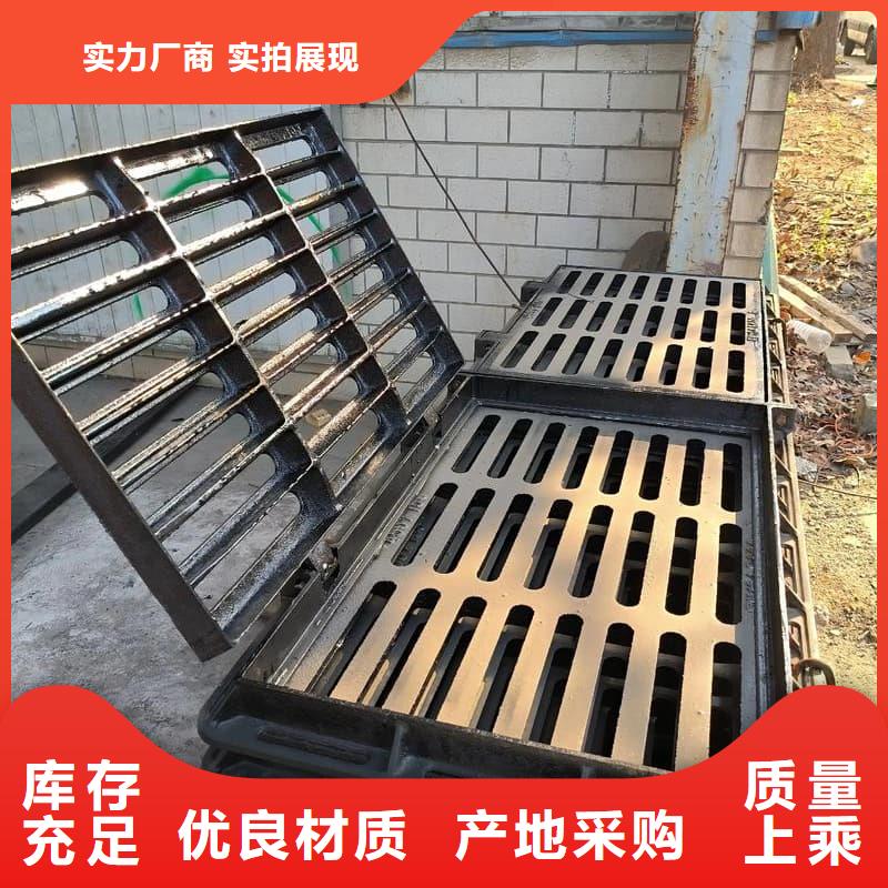 球墨铸铁篦子沟盖板380x500下水道盖板客户好评