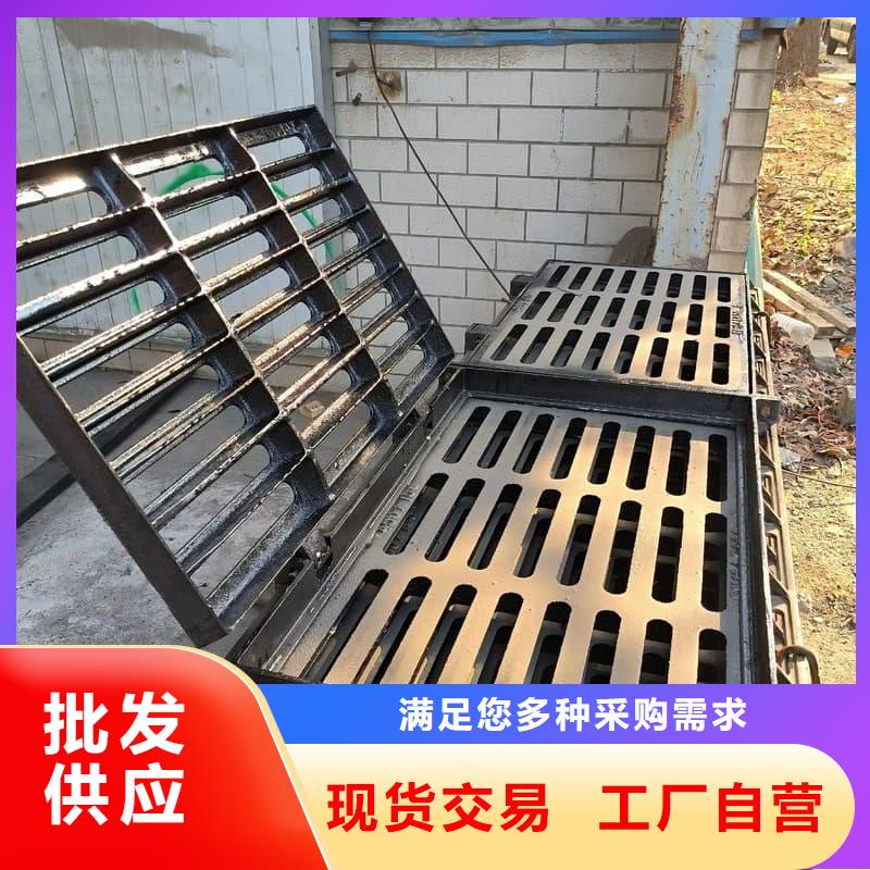 球墨铸铁篦子沟盖板400x700下水道盖板原料层层筛选