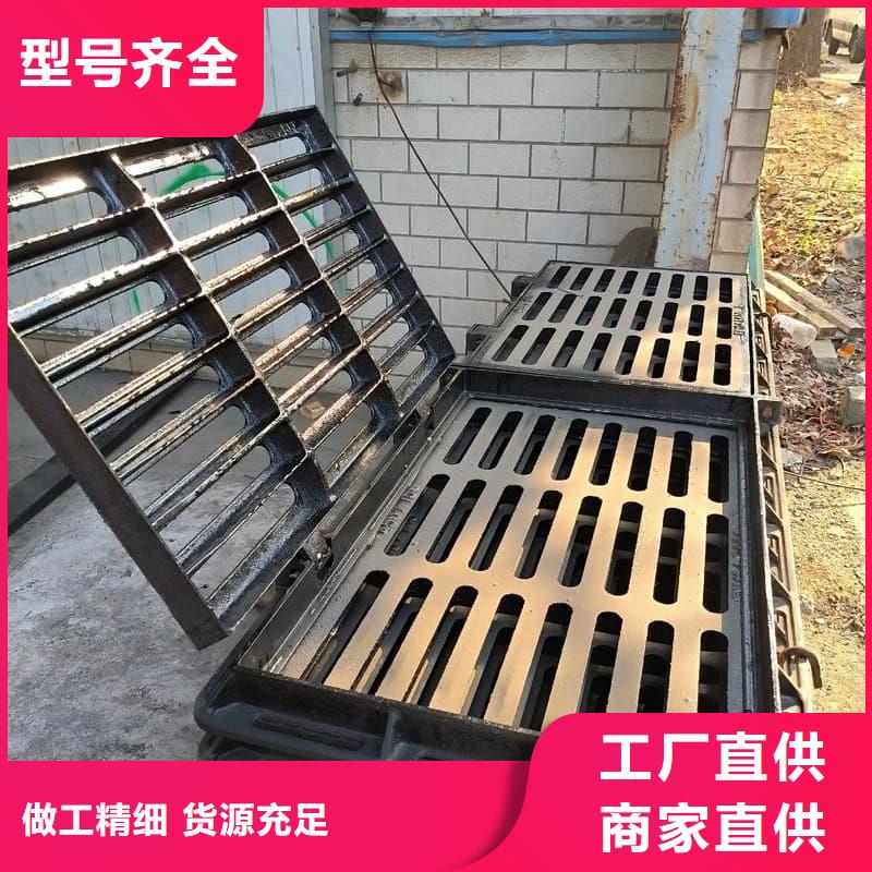 球墨铸铁篦子沟盖板450x750球墨铸铁篦子48小时发货