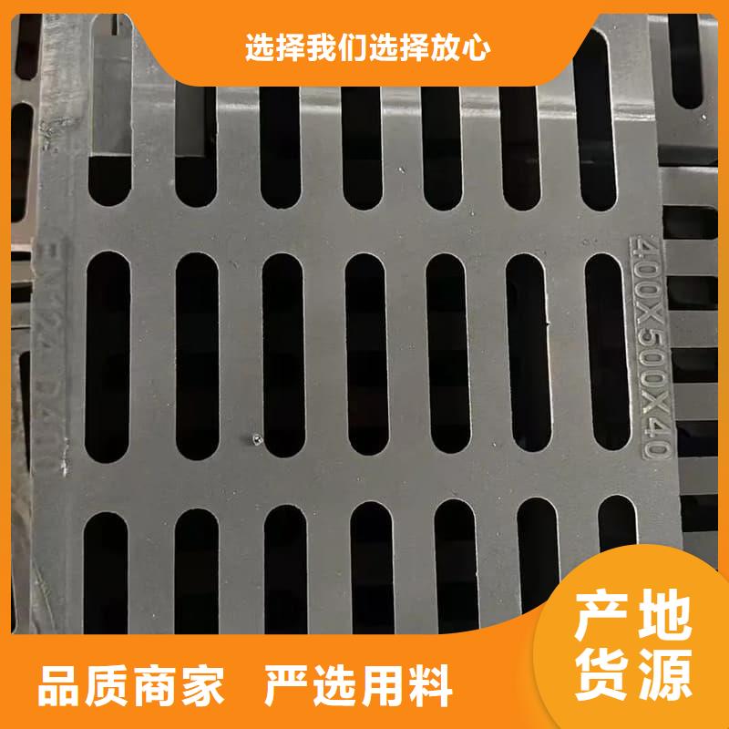球墨铸铁篦子沟盖板300x500球墨铸铁篦子诚信商家服务热情