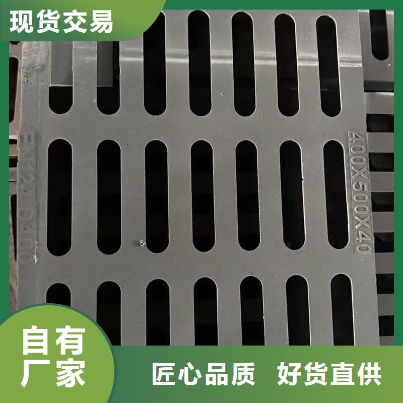 球墨铸铁篦子沟盖板300x500球墨铸铁箅子N年大品牌