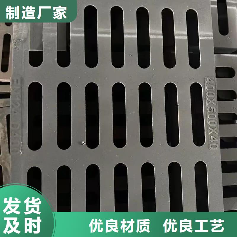 球墨铸铁篦子沟盖板350x500下水道盖板为您精心挑选