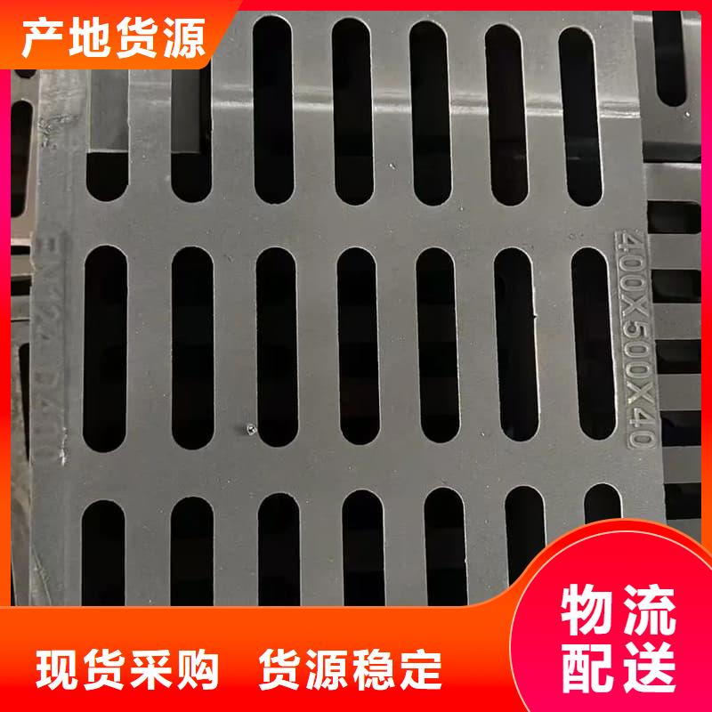 球墨铸铁篦子沟盖板380x500下水道盖板客户好评