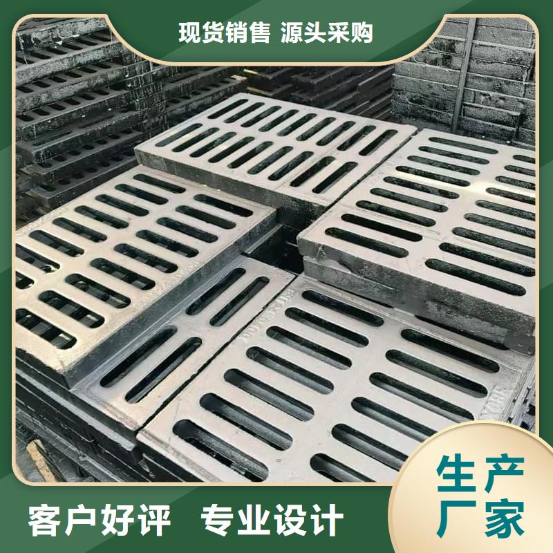球墨铸铁篦子沟盖板400x700下水道盖板厂家直销