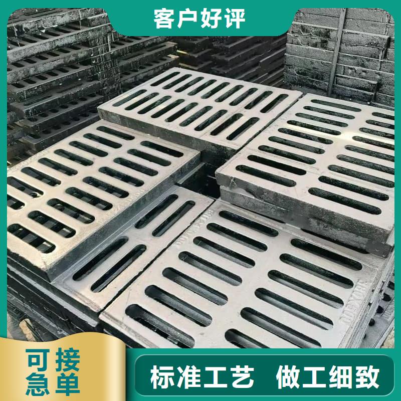 球墨铸铁篦子沟盖板300x500球墨铸铁箅子N年大品牌