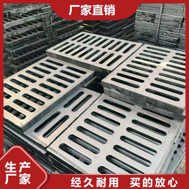 球墨铸铁篦子沟盖板380x500下水道盖板客户好评