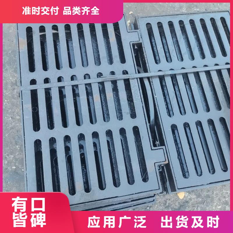 球墨铸铁篦子沟盖板400x700下水道盖板一站式供应