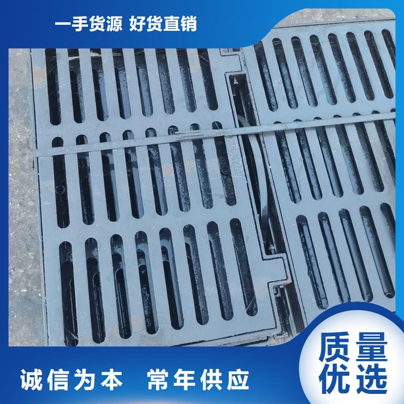 球墨铸铁篦子沟盖板400x700下水道盖板厂家直销