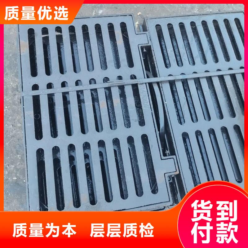 球墨铸铁篦子沟盖板350x500下水道盖板为您精心挑选