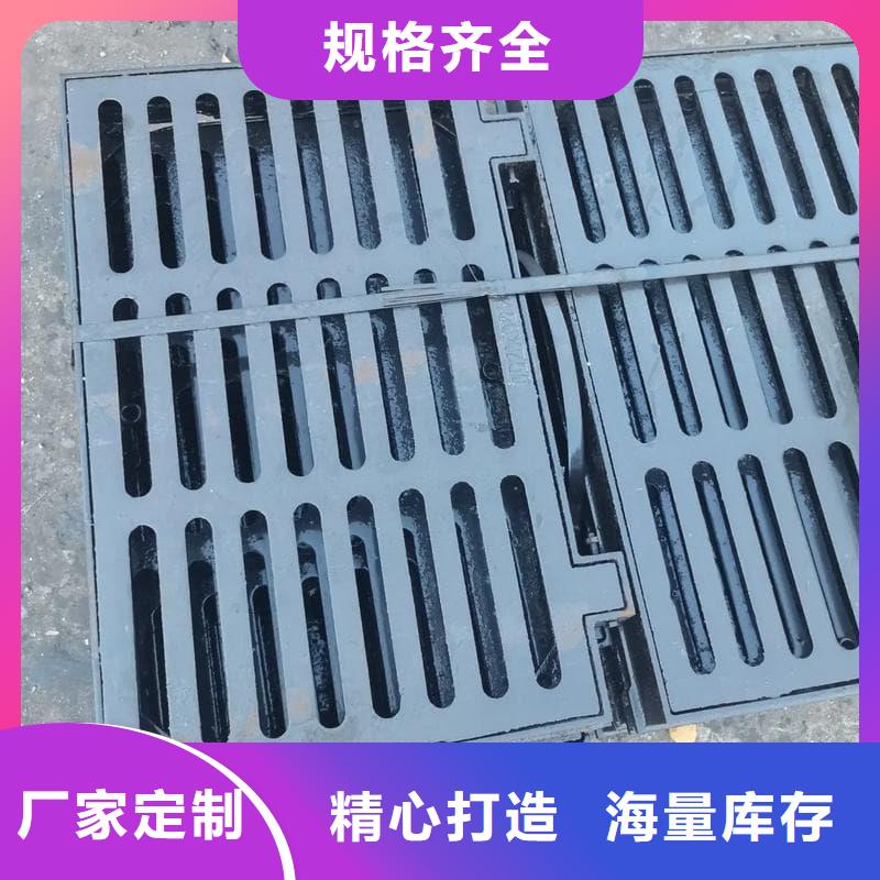 球墨铸铁篦子沟盖板400x700下水道盖板原料层层筛选