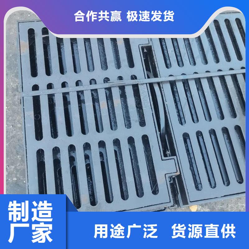 球墨铸铁篦子沟盖板300x500球墨铸铁箅子研发生产销售