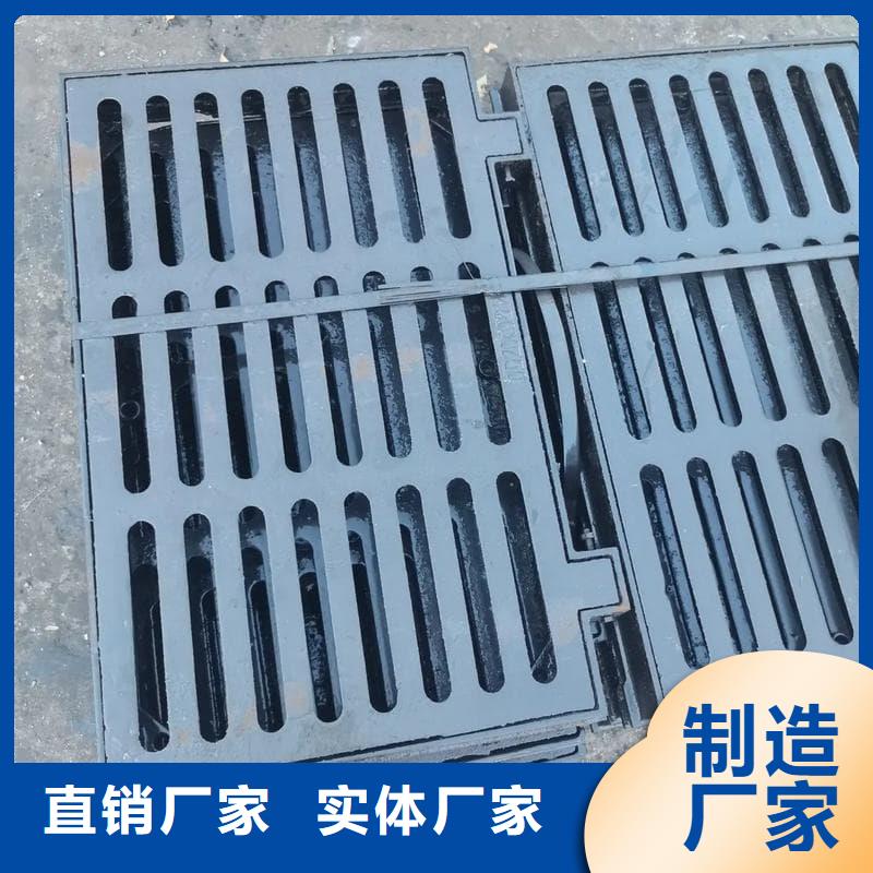 球墨铸铁篦子沟盖板400x700下水道盖板厂家直销