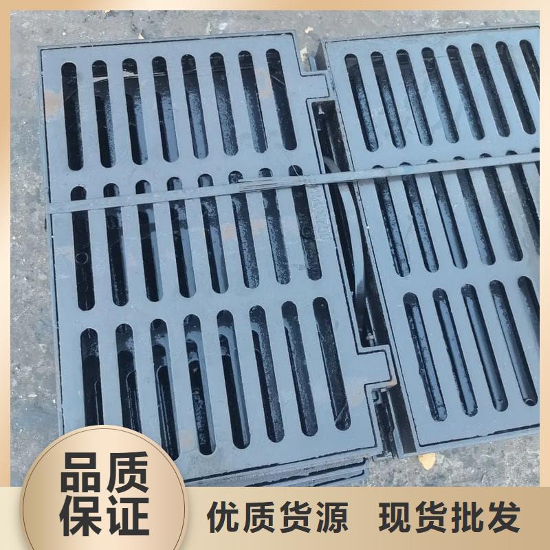 球墨铸铁篦子沟盖板400x700下水道盖板原料层层筛选