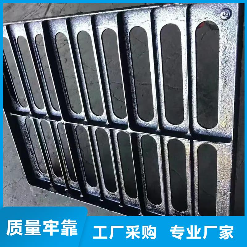 球墨铸铁篦子沟盖板380x500下水道盖板客户好评
