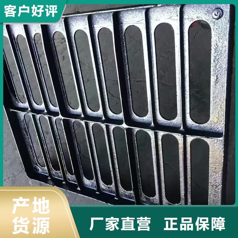 球墨铸铁篦子沟盖板350x500下水道盖板为您精心挑选