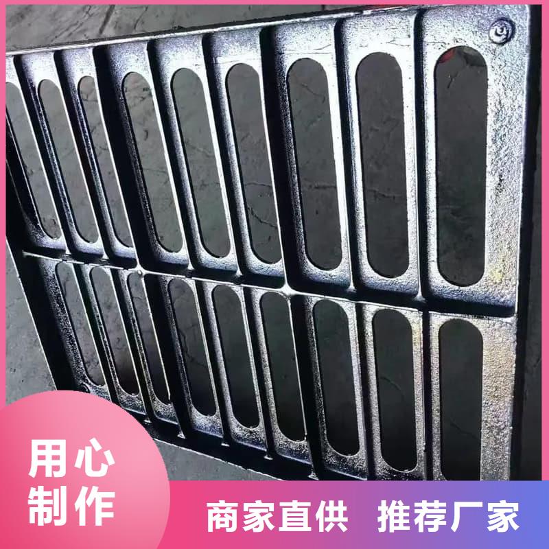 球墨铸铁篦子沟盖板400x700下水道盖板原料层层筛选