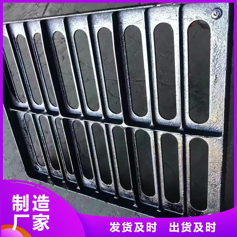 球墨铸铁篦子沟盖板400x700下水道盖板一站式供应