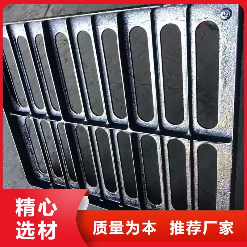 球墨铸铁篦子沟盖板350x500下水道盖板为您精心挑选