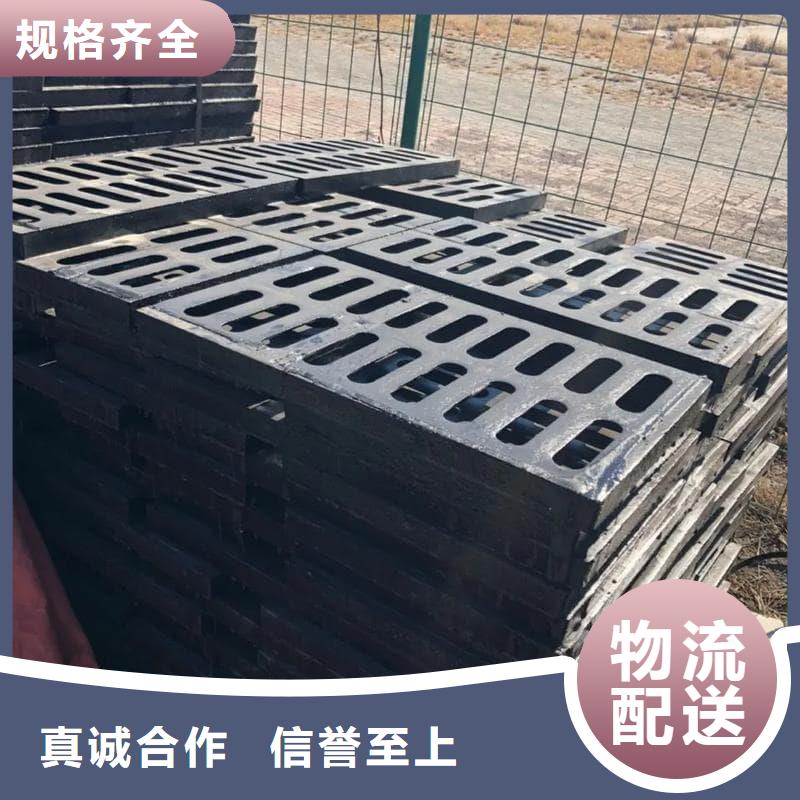 球墨铸铁篦子沟盖板300x500球墨铸铁箅子N年大品牌