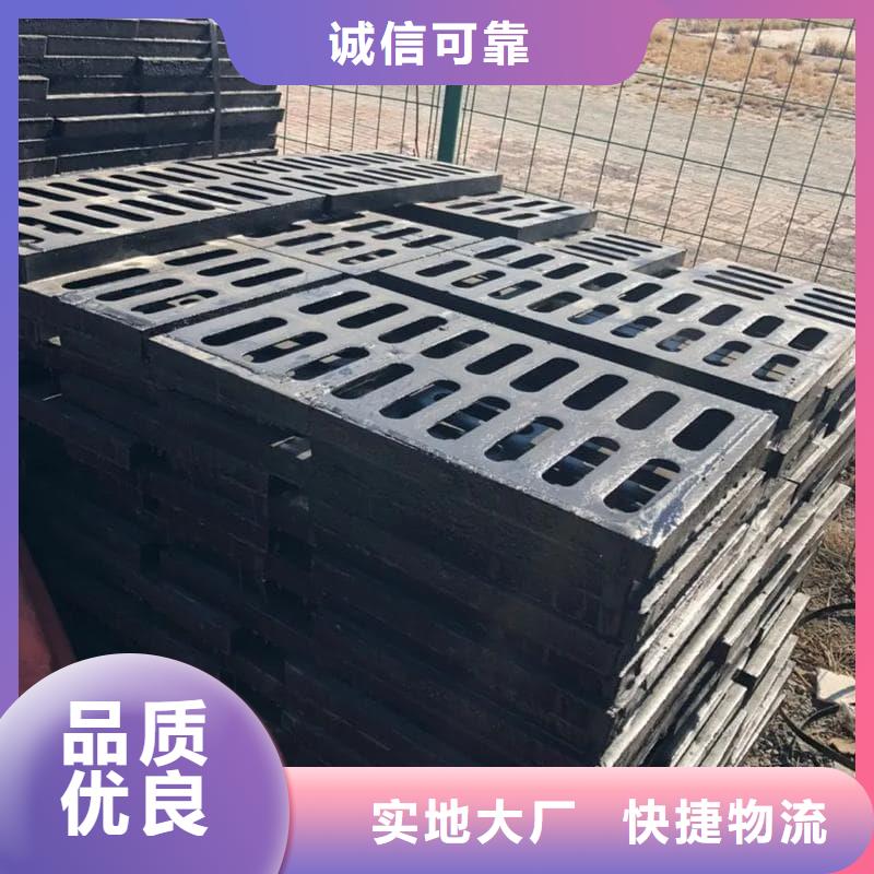 球墨铸铁篦子沟盖板400x700下水道盖板厂家直销