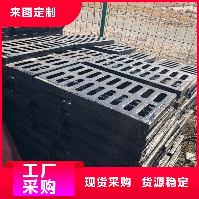 球墨铸铁篦子沟盖板380x500下水道盖板客户好评