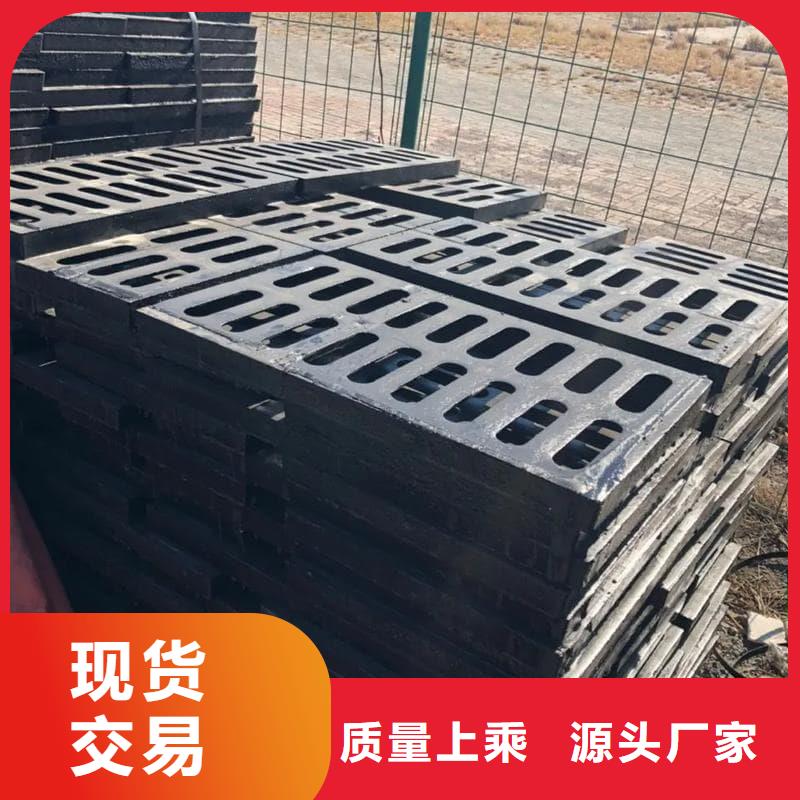 球墨铸铁篦子沟盖板380x500下水道盖板客户好评