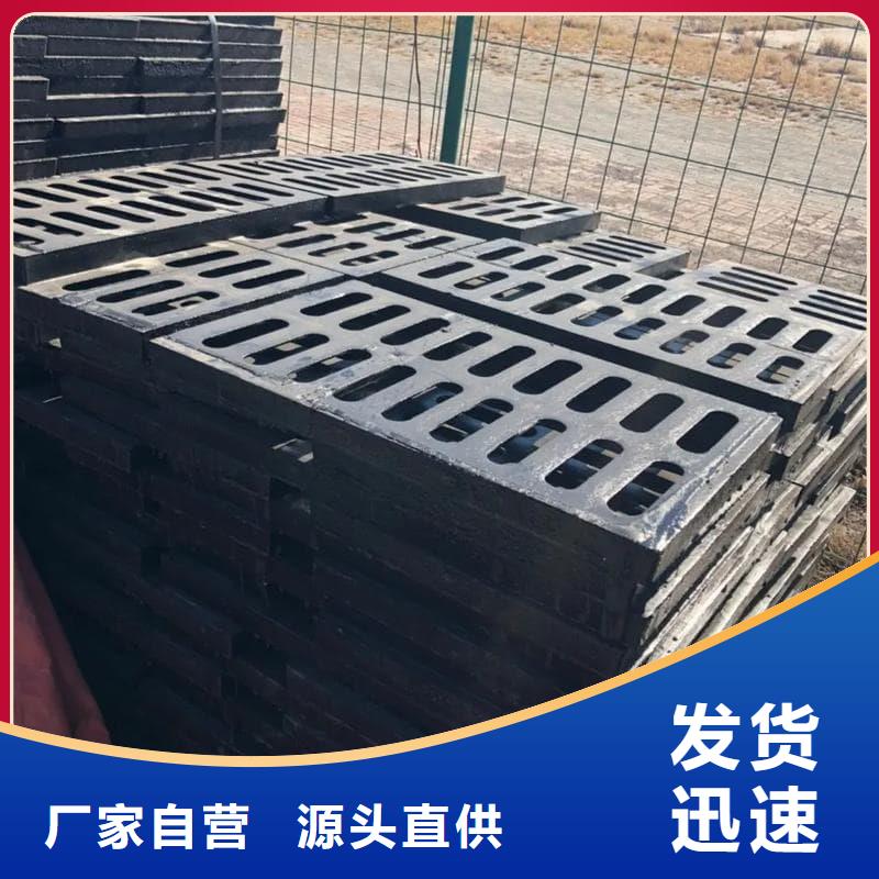 球墨铸铁篦子沟盖板350x500下水道篦子可零售可批发