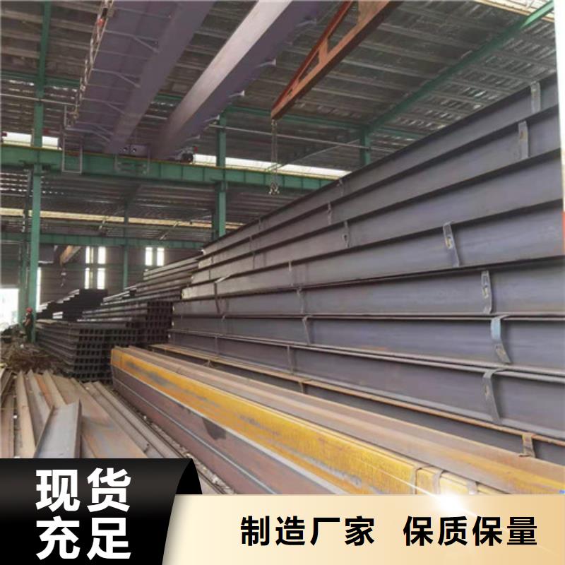 低合金H型钢Q355B角钢材质实在