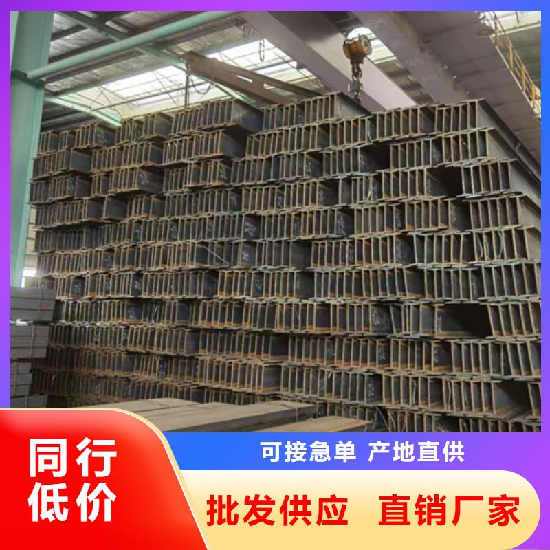 低合金H型钢Q355B角钢材质实在