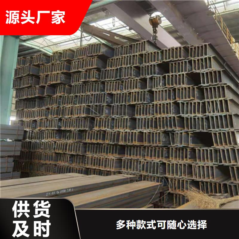 低合金H型钢Q355B角钢材质实在