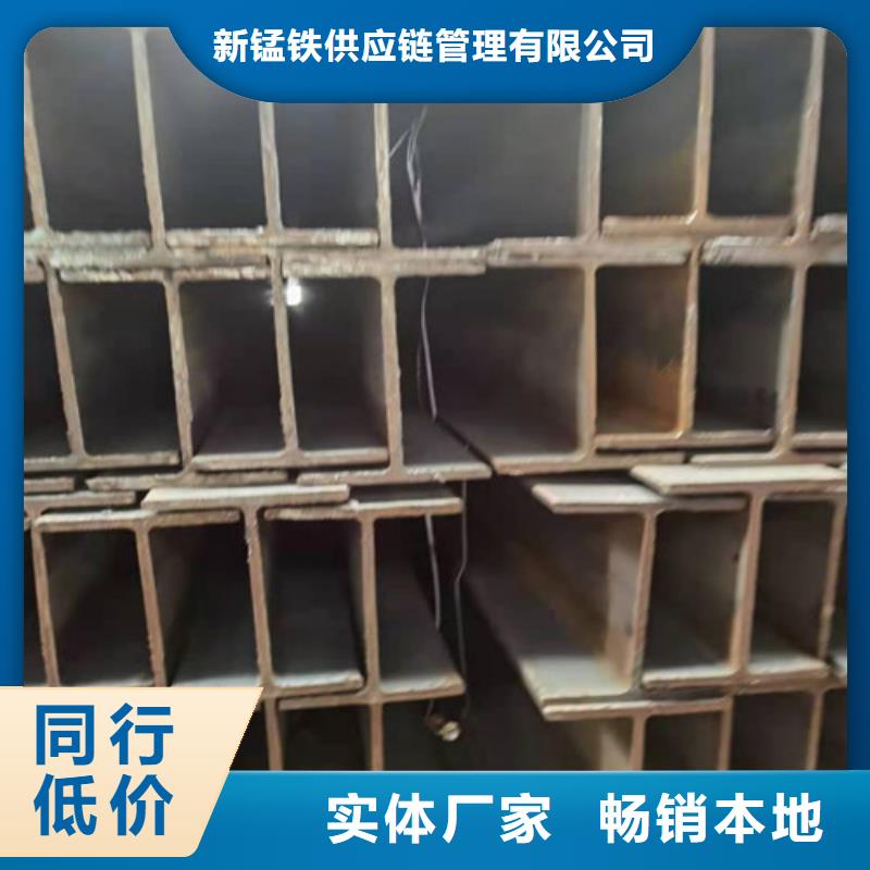 低合金H型钢Q355B角钢材质实在