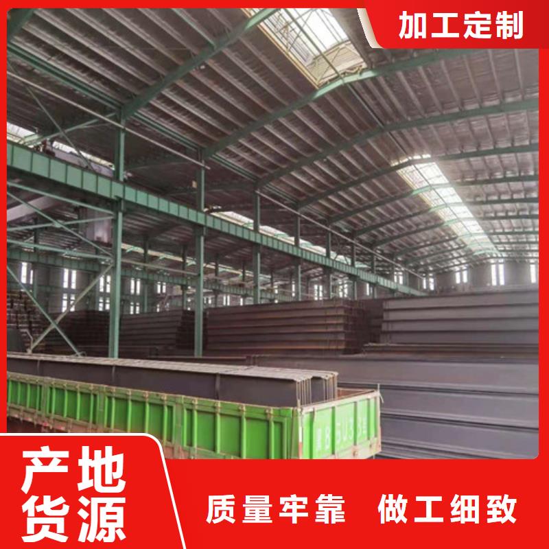 低合金H型钢Q355B角钢材质实在