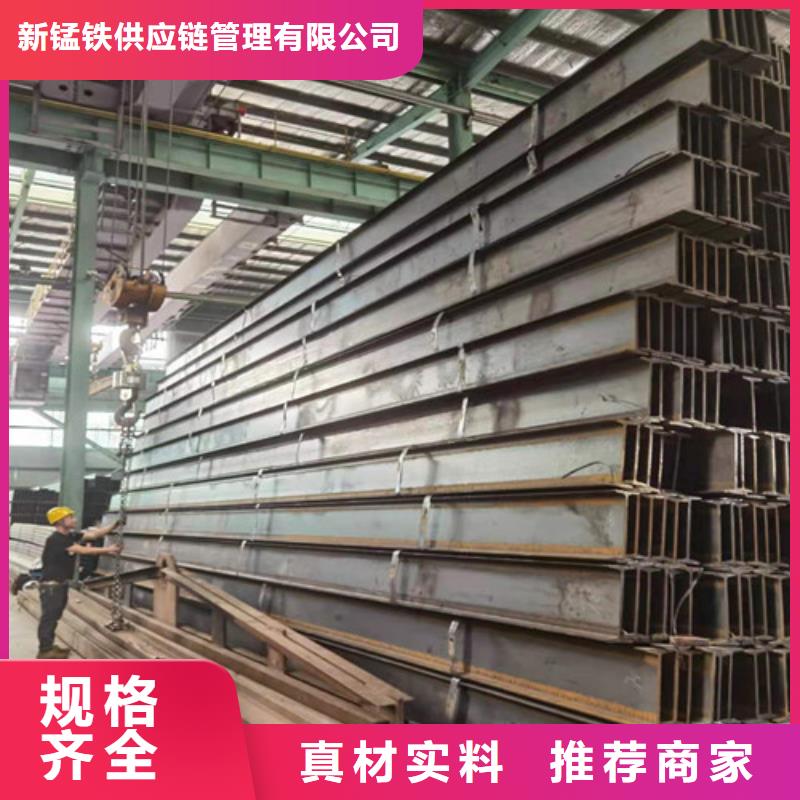 低合金H型钢Q355B角钢材质实在