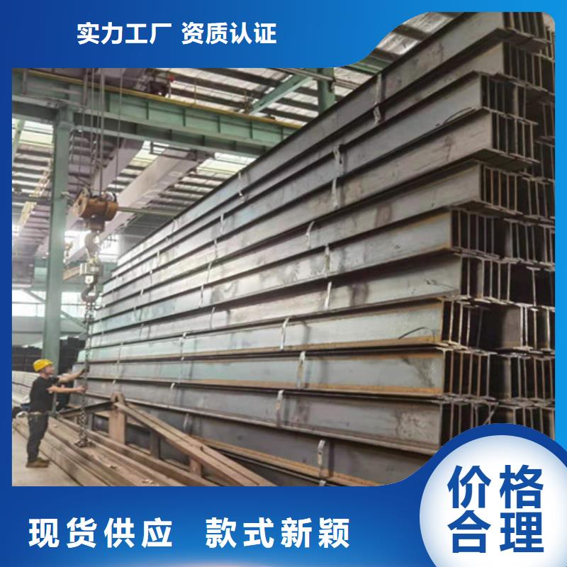 低合金H型钢Q355B角钢材质实在