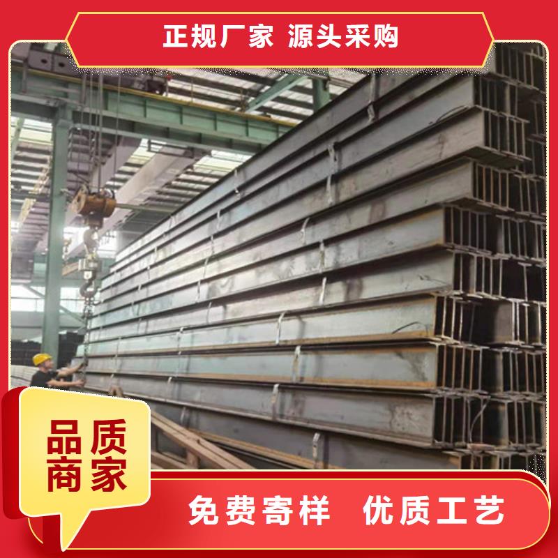 低合金H型钢Q345BH型钢品质保障价格合理