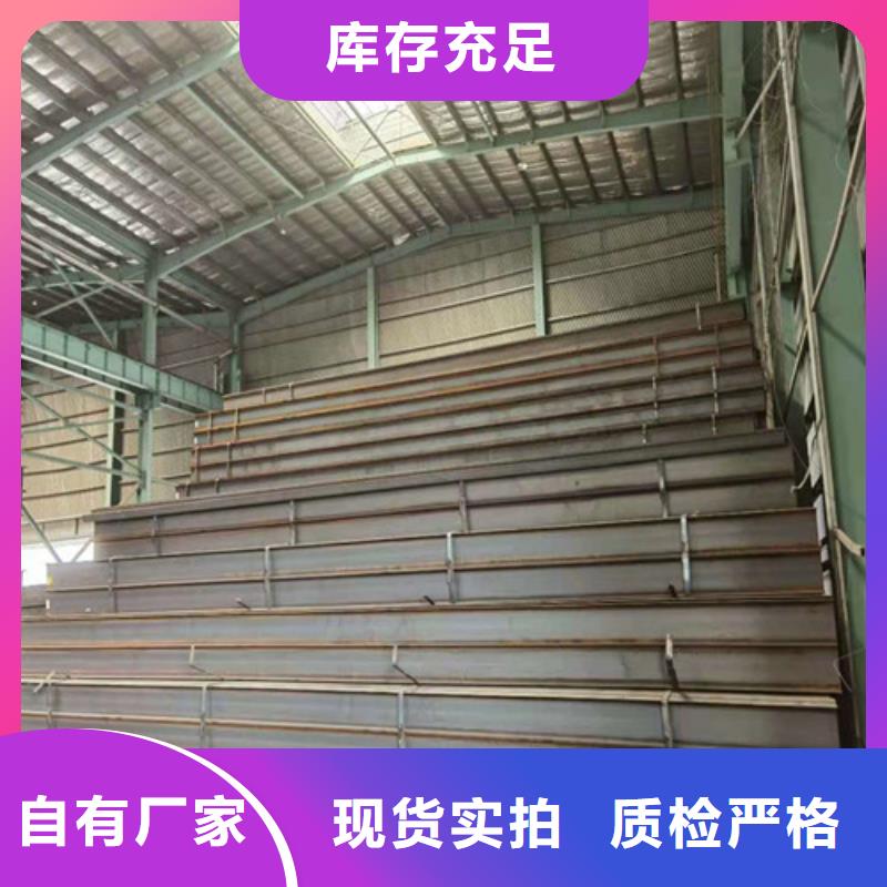 低合金H型钢Q355B角钢材质实在