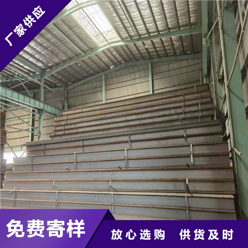 低合金H型钢Q345BH型钢品质保障价格合理