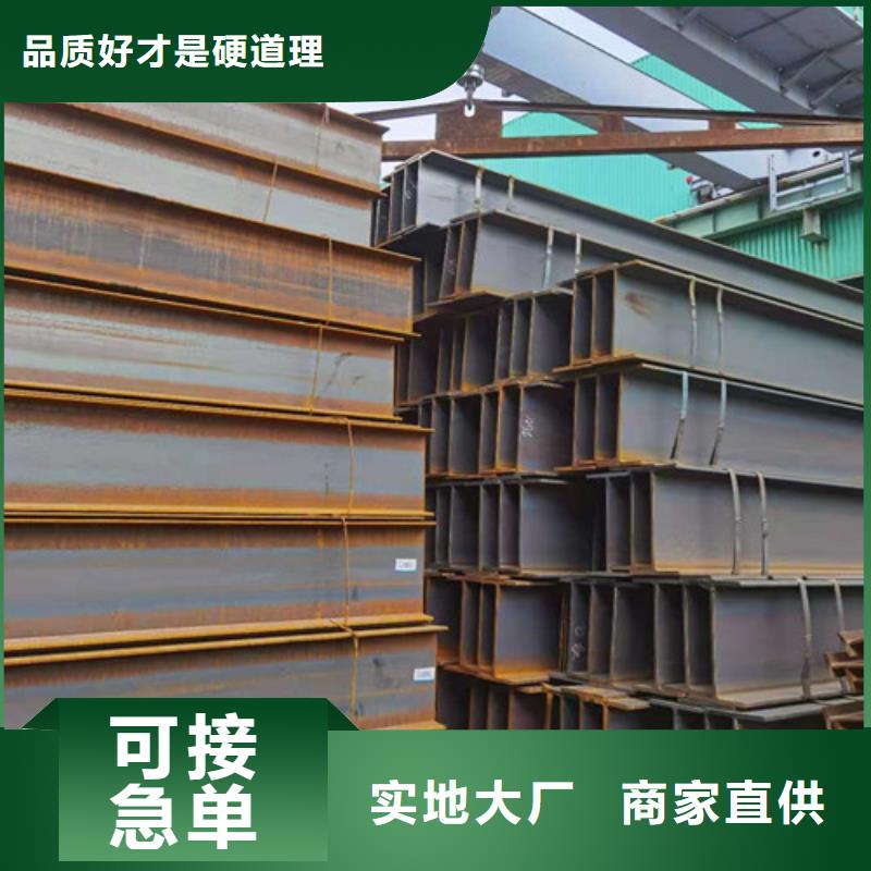 低合金H型钢Q345BH型钢品质保障价格合理