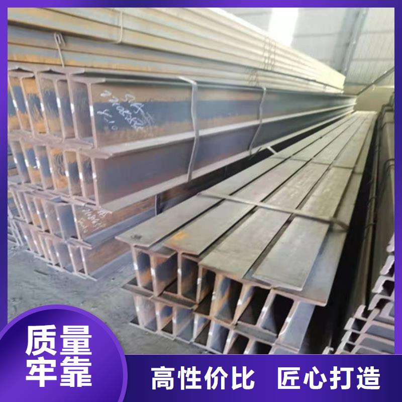 低合金工字钢C型工字钢价格低