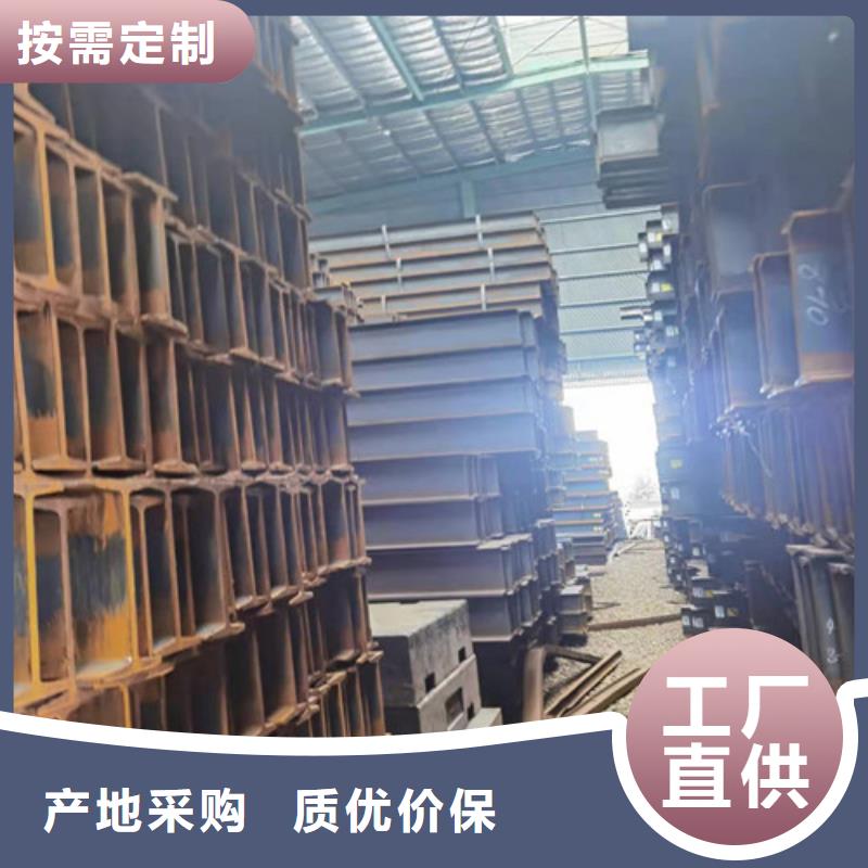 低合金工字钢C型工字钢价格低