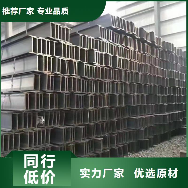 低合金工字钢-H型钢材质实在
