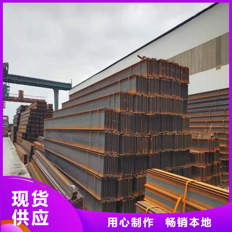 低合金工字钢-H型钢材质实在
