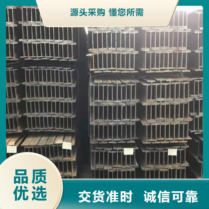 低合金工字钢-H型钢材质实在