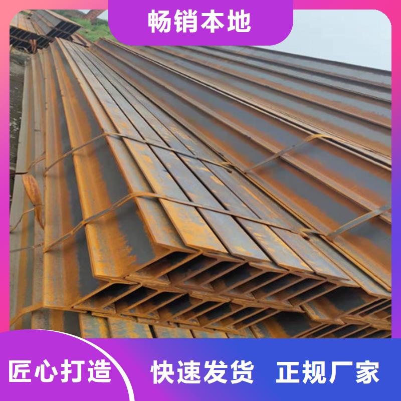 低合金工字钢C型工字钢价格低