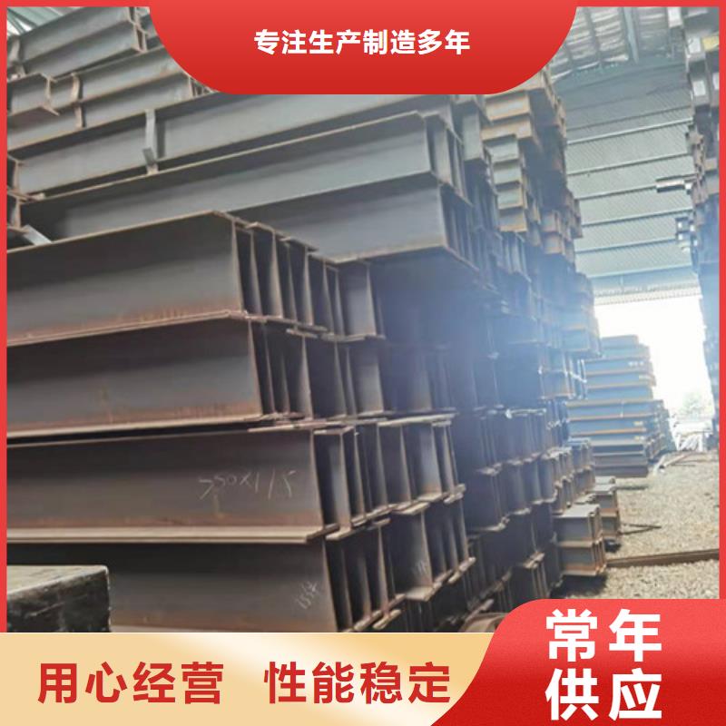 低合金工字钢-H型钢材质实在