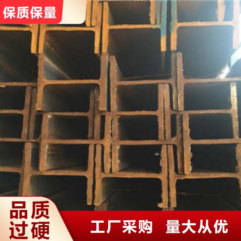 低合金工字钢C型工字钢价格低